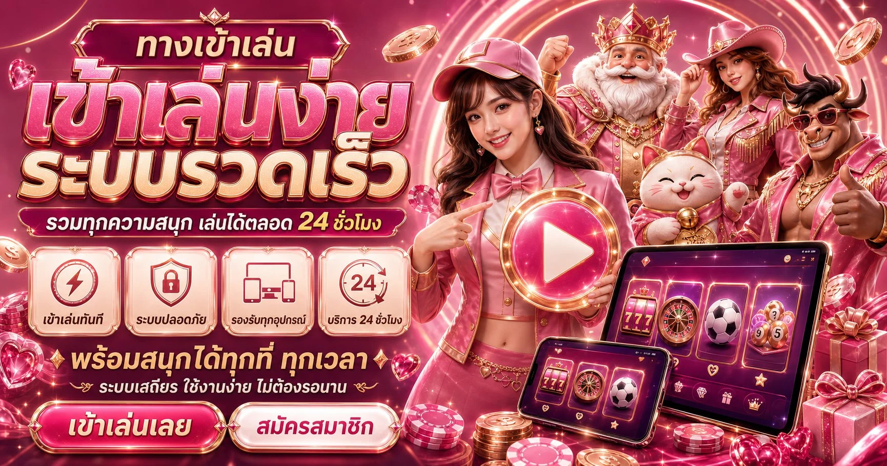 สล็อตออนไลน์ค่าย PG JILI บน GOLDS168 สล็อตเว็บตรงแตกง่าย