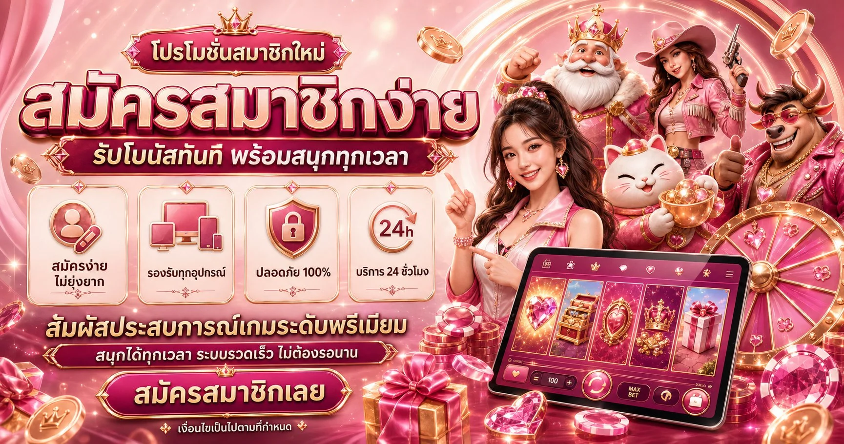 GOLDS168 ทางเข้าเว็บตรง สมัคร สล็อต คาสิโนครบวงจร