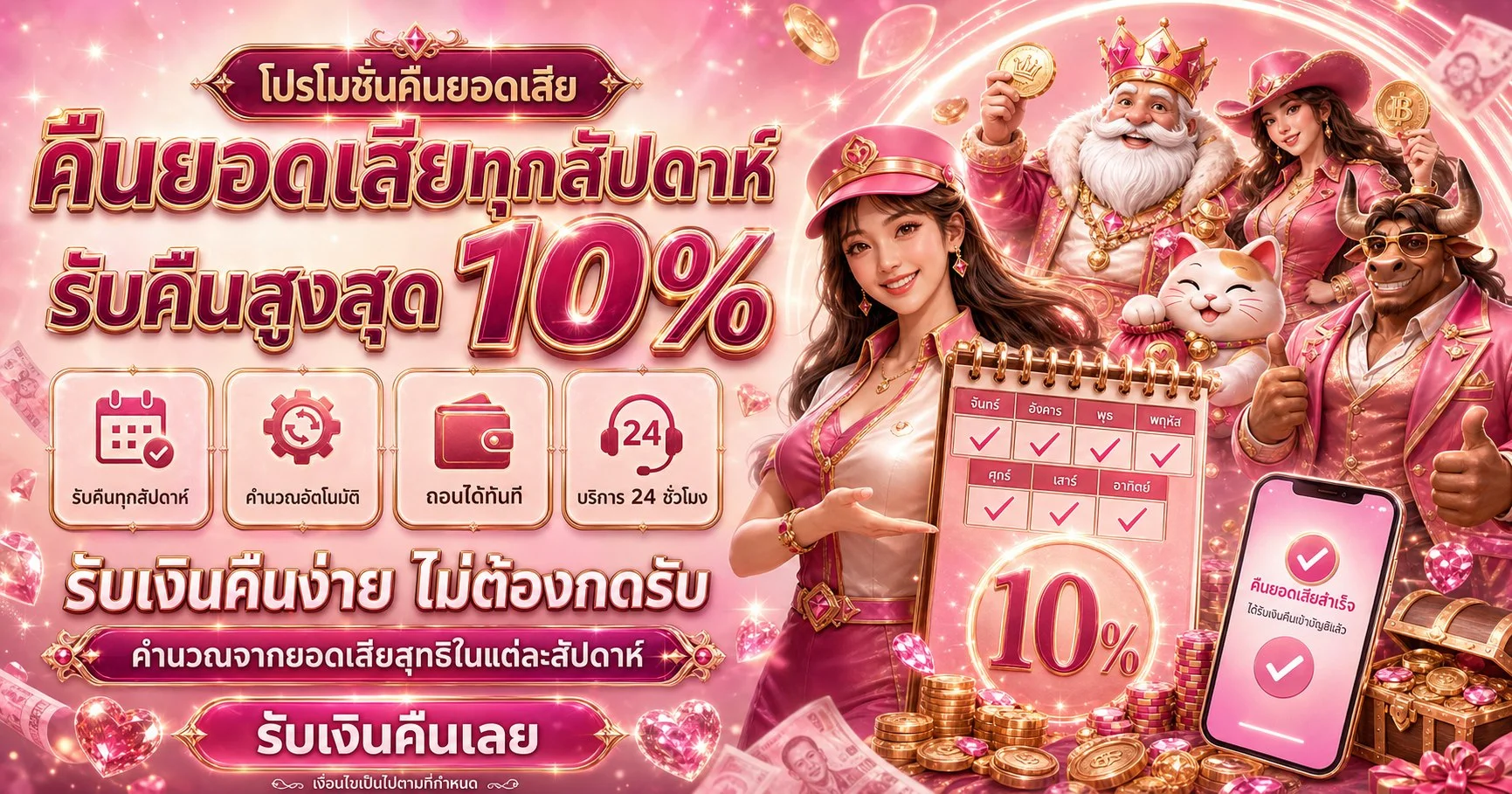 GOLDS168 เว็บพนันออนไลน์ สล็อตเว็บตรง คาสิโน ครบจบในที่เดียว